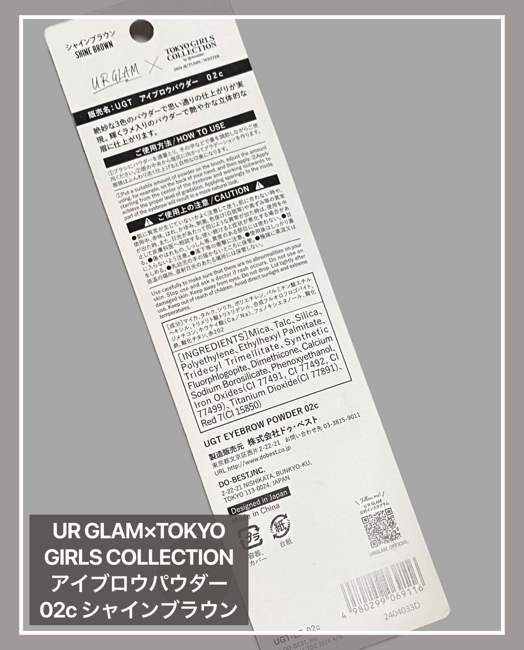 ＵＧＴ　アイブロウパウダー/U R GLAM/パウダーアイブロウを使ったクチコミ（2枚目）