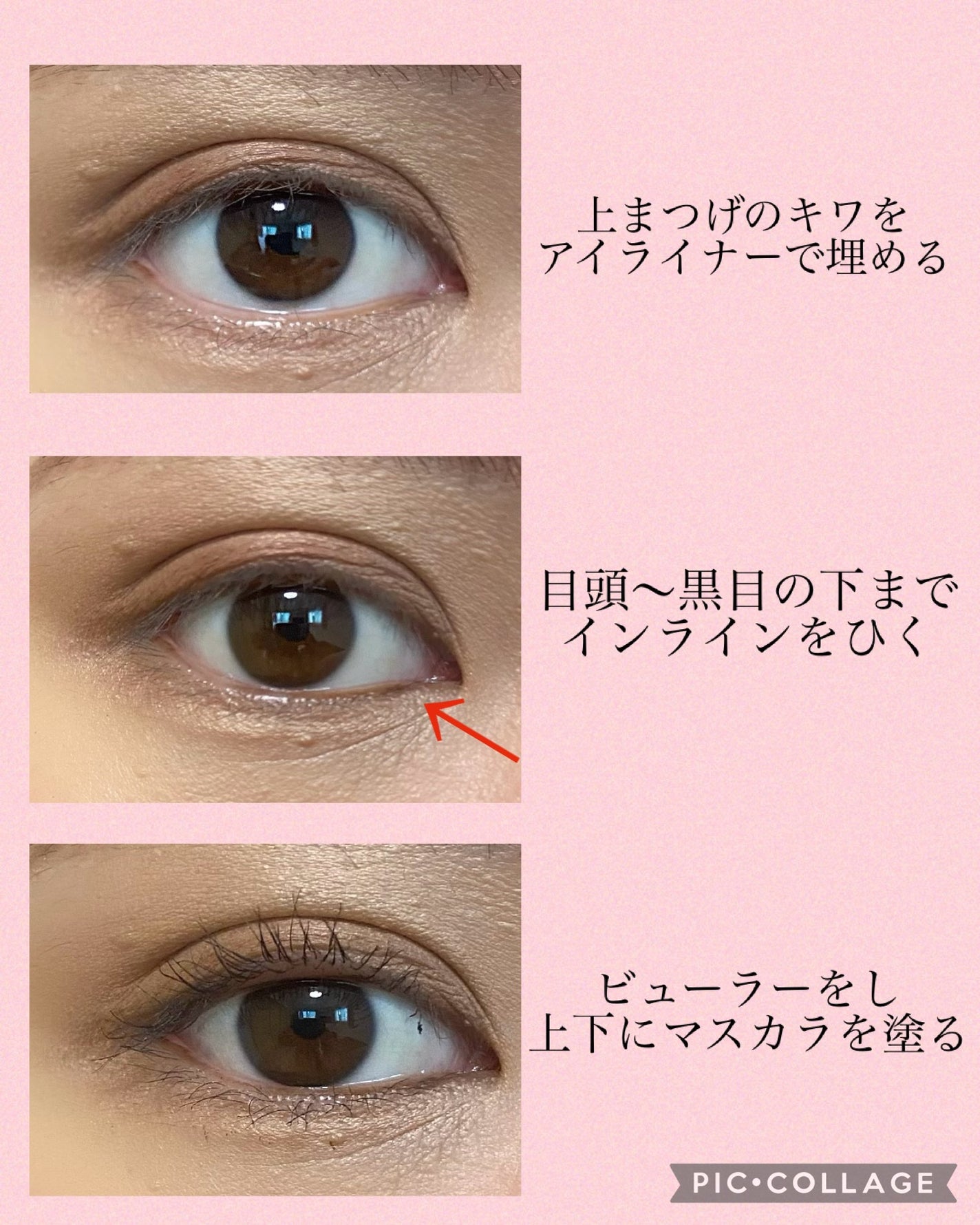 クリーミータッチライナー/キャンメイク/ジェルアイライナーを使ったクチコミ(5枚目)