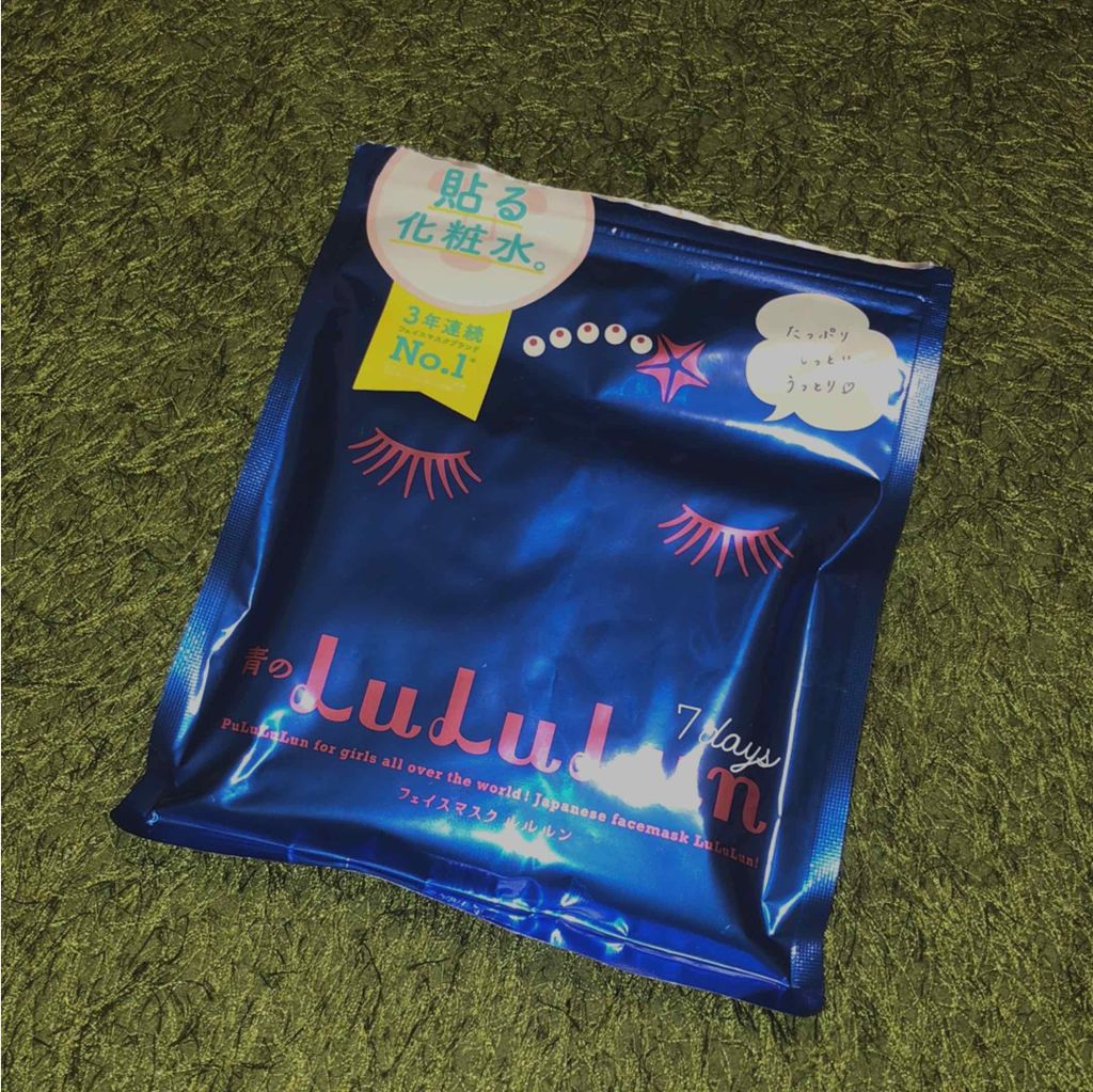 ルルルンピュア 青 (モイスト)/ルルルン/シートマスク・パックを使ったクチコミ(1枚目)