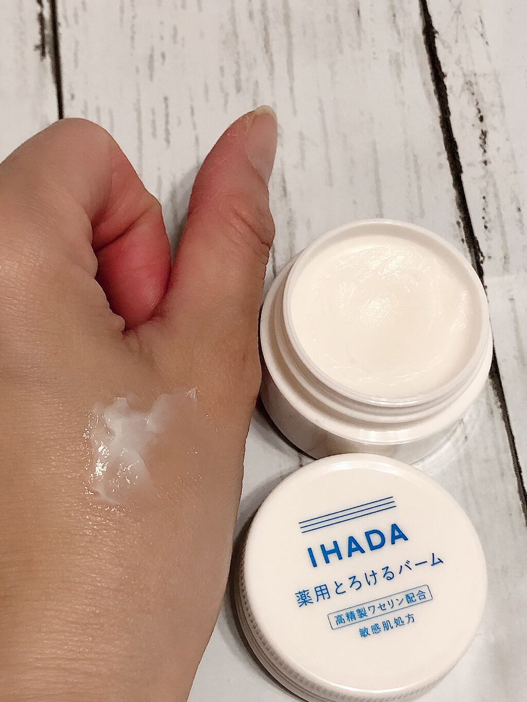 イハダ 薬用バーム【医薬部外品】/IHADA/フェイスバームを使ったクチコミ（3枚目）