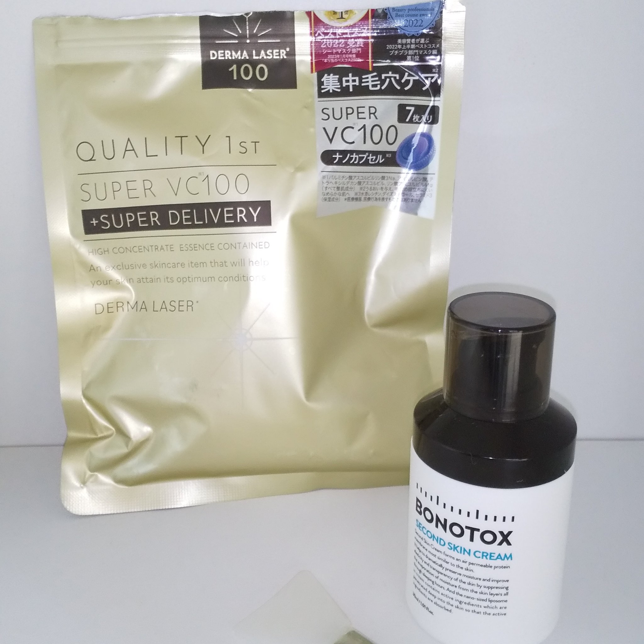 セカンドスキンクリーム/BONOTOX/シートマスク・パックを使ったクチコミ（3枚目）