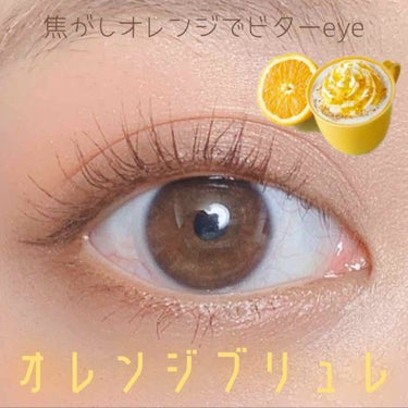 mayu on LIPS 「焦がしオレンジでビターeye🧡﻿﻿オレンジブリュレeye﻿﻿﻿..」（1枚目）