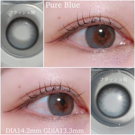Daisy Shower 1Day/chuu LENS/ワンデー(1DAY)カラコンを使ったクチコミ(5枚目)