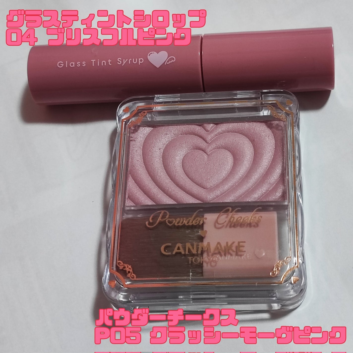 パウダーチークス/キャンメイク/パウダーチークを使ったクチコミ(1枚目)