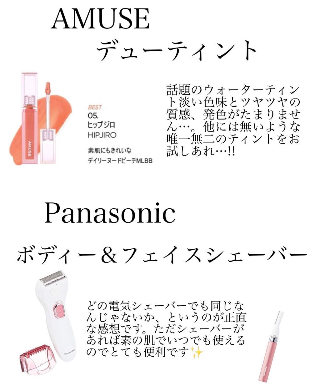 フェリエ フェイス用 ES-WF40/Panasonic/シェーバーを使ったクチコミ(3枚目)