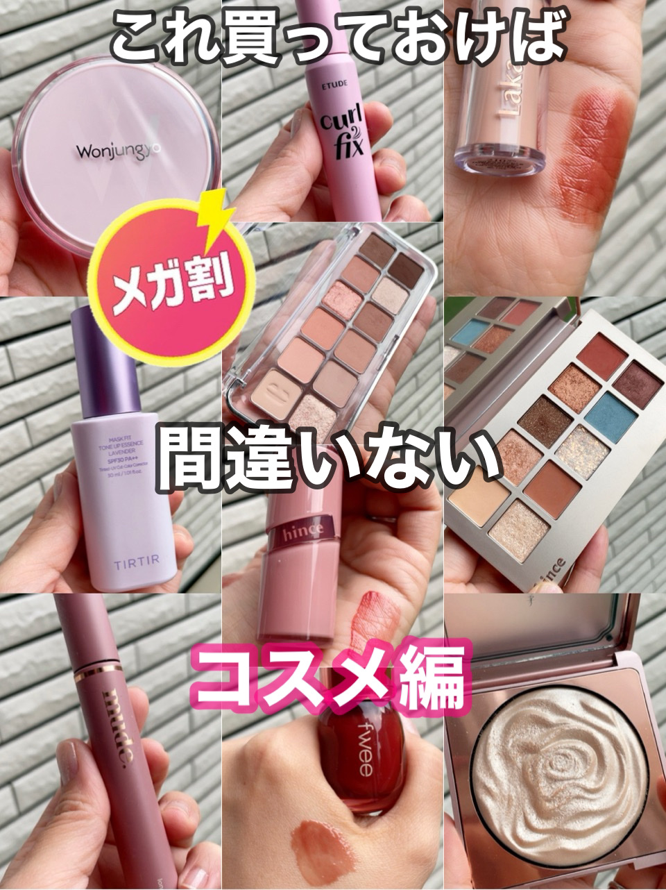 マスクフィットトーンアップエッセンス/TIRTIR(ティルティル)/化粧下地を使ったクチコミ（1枚目）