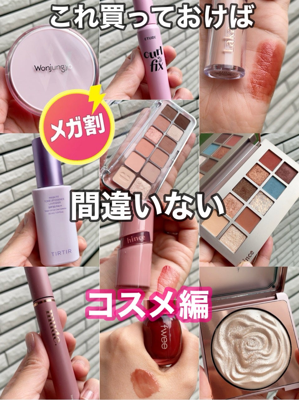 ニューデップスアイシャドウパレット/hince/アイシャドウパレットを使ったクチコミ(1枚目)