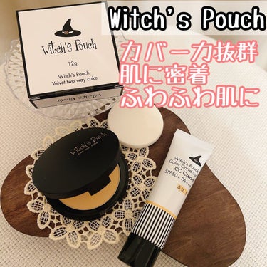 ベルベットトゥーウェイケーキ 21 ナチュラルベージュ/Witch's Pouch/プレストパウダーを使ったクチコミ（1枚目）