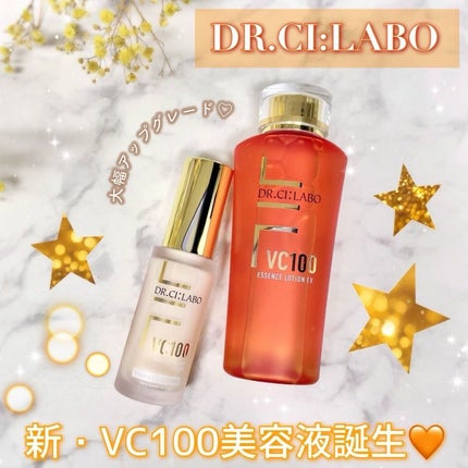 VC100ダブルリペアセラム/ドクターシーラボⓇ/美容液を使ったクチコミ(1枚目)