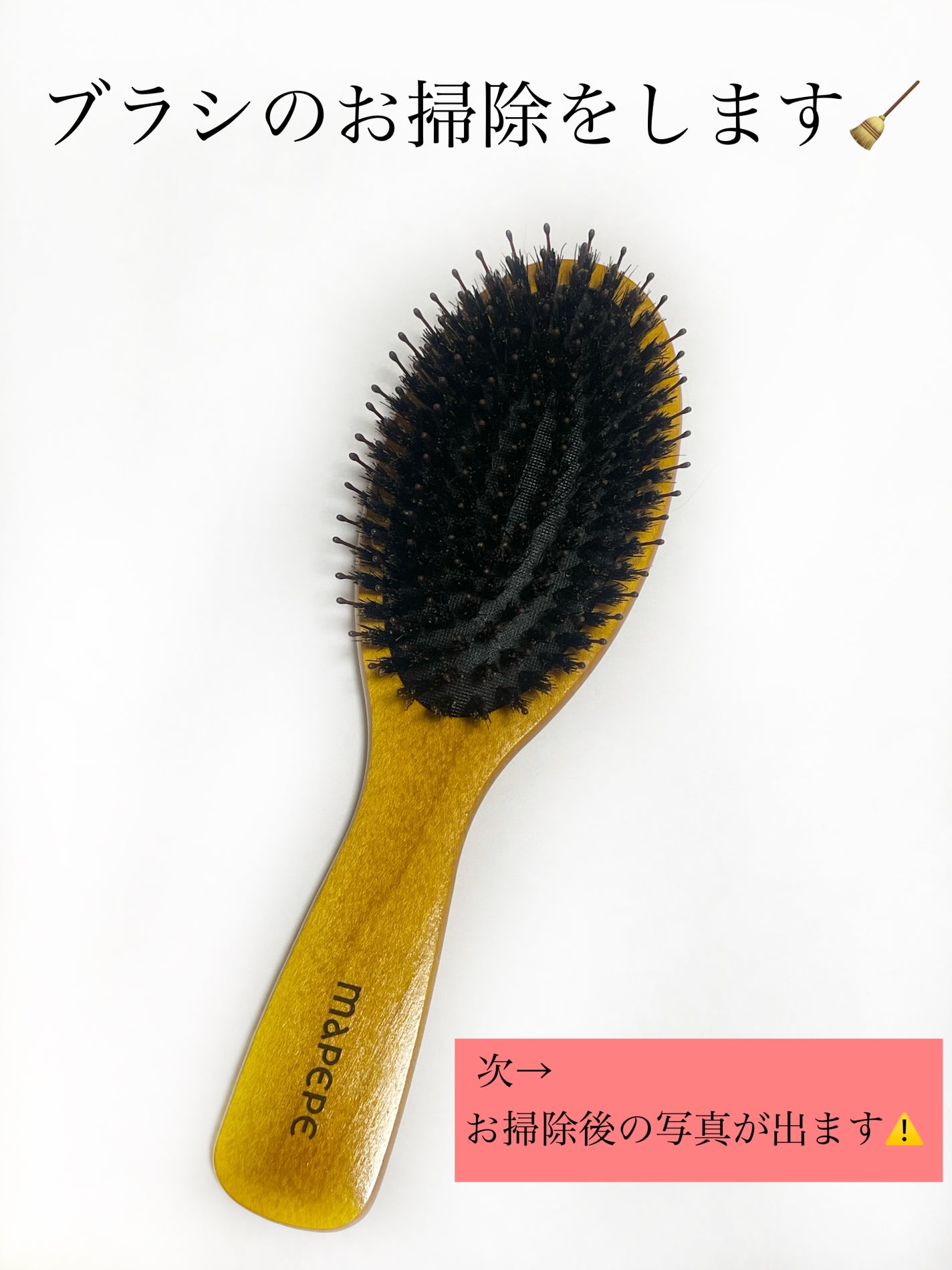 ヘアブラシクリーナー/セリア/ヘアケアグッズを使ったクチコミ(4枚目)