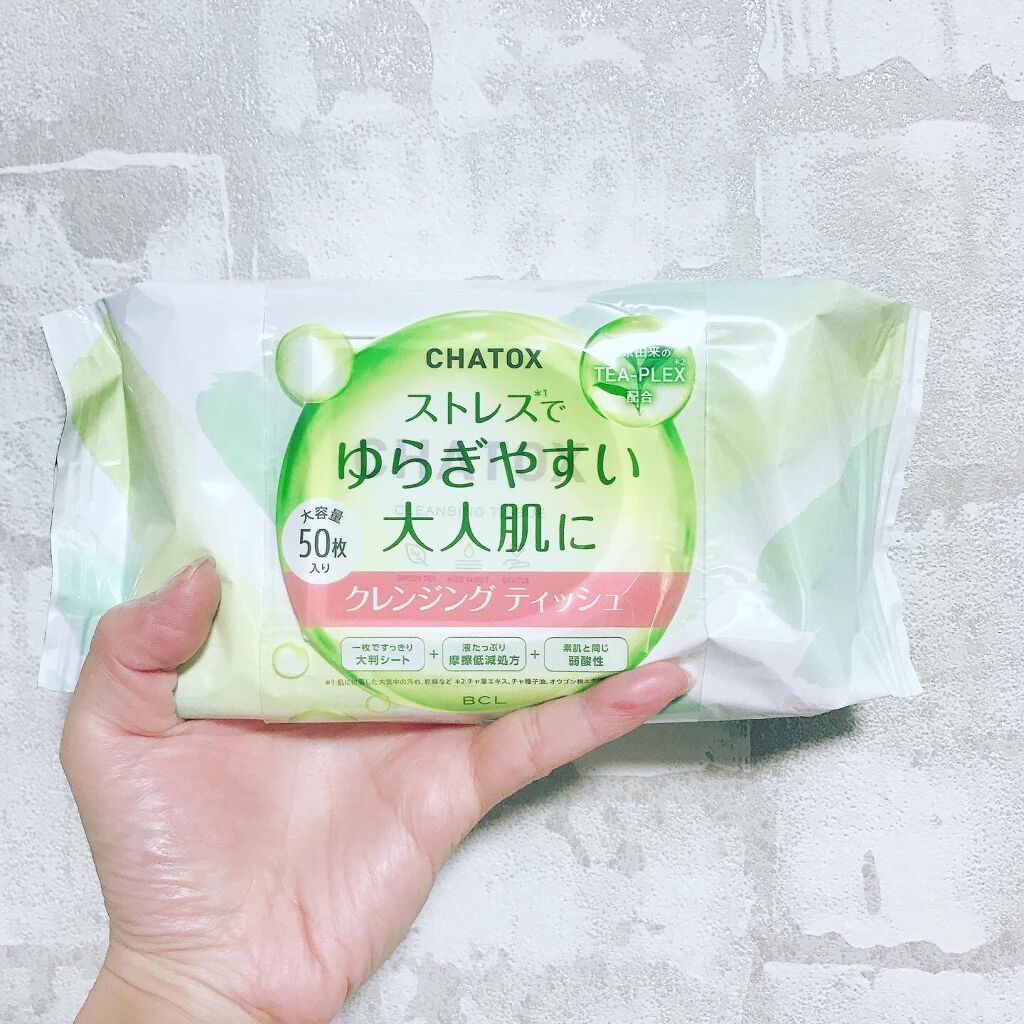 クレンジングティッシュ/チャトックス/クレンジングシートを使ったクチコミ（2枚目）