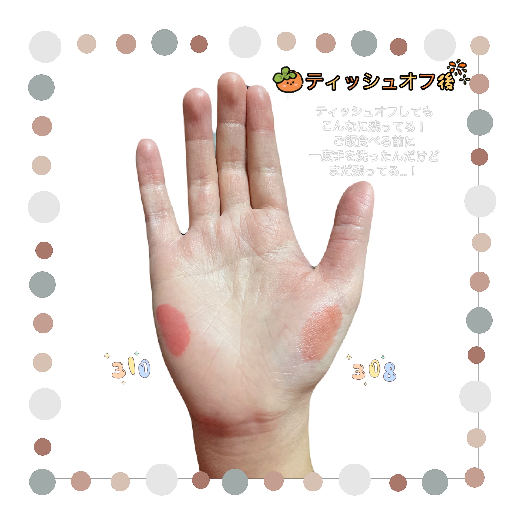 ジェリーイングヌードグロス 310 メルバリング/Laka/リップグロスを使ったクチコミ（1枚目）