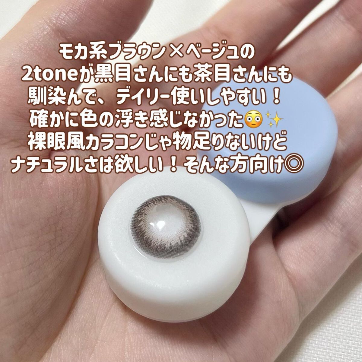 U.P.D. 1day/U.P.D./ワンデー（１DAY）カラコンを使ったクチコミ（3枚目）