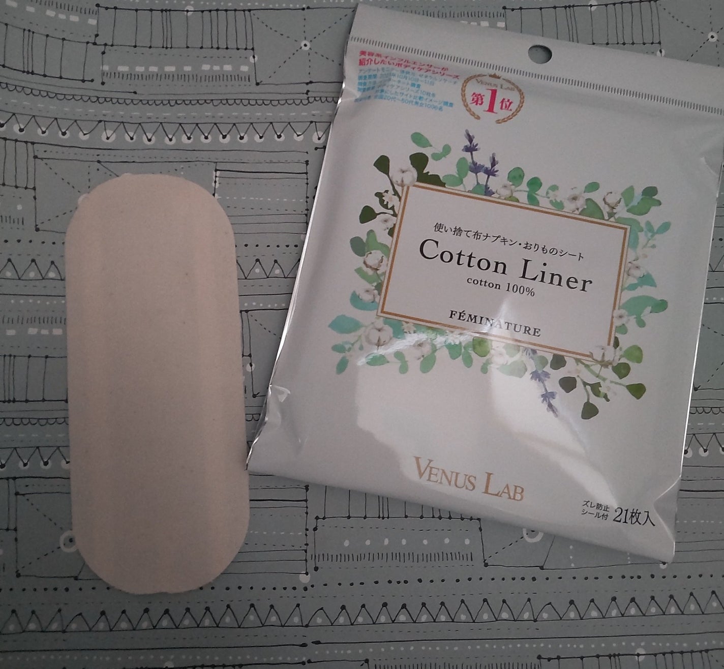 フェミナチュールコットンライナー/ヴィーナスラボ/おりものシートを使ったクチコミ(1枚目)