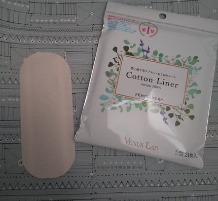 フェミナチュールコットンライナー/ヴィーナスラボ/おりものシートを使ったクチコミ(1枚目)