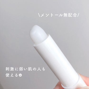 ニベア モイスチャーリップ 無香料のクチコミ「変わらぬ使いやすさ🦢


ﾟ･｡.｡･ﾟ･｡.｡･ﾟ･｡.｡･ﾟ･｡.｡･ﾟ･｡.｡･ﾟ･｡......」（3枚目）