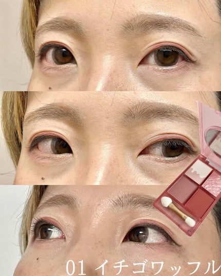 四色アイシャドウパレット/COLORKEY/アイシャドウパレットを使ったクチコミ(4枚目)