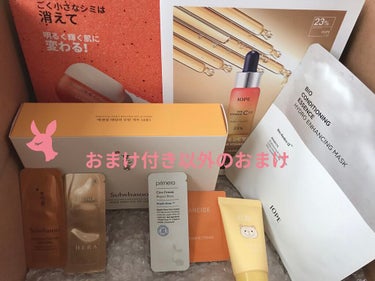 リップスリーピングマスク 相棒エディション/LANEIGE/リップケア・リップクリームを使ったクチコミ（3枚目）