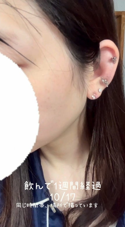 クリスタルトマト美白サプリメント/Crystal tomato/美容サプリメントを使ったクチコミ(3枚目)