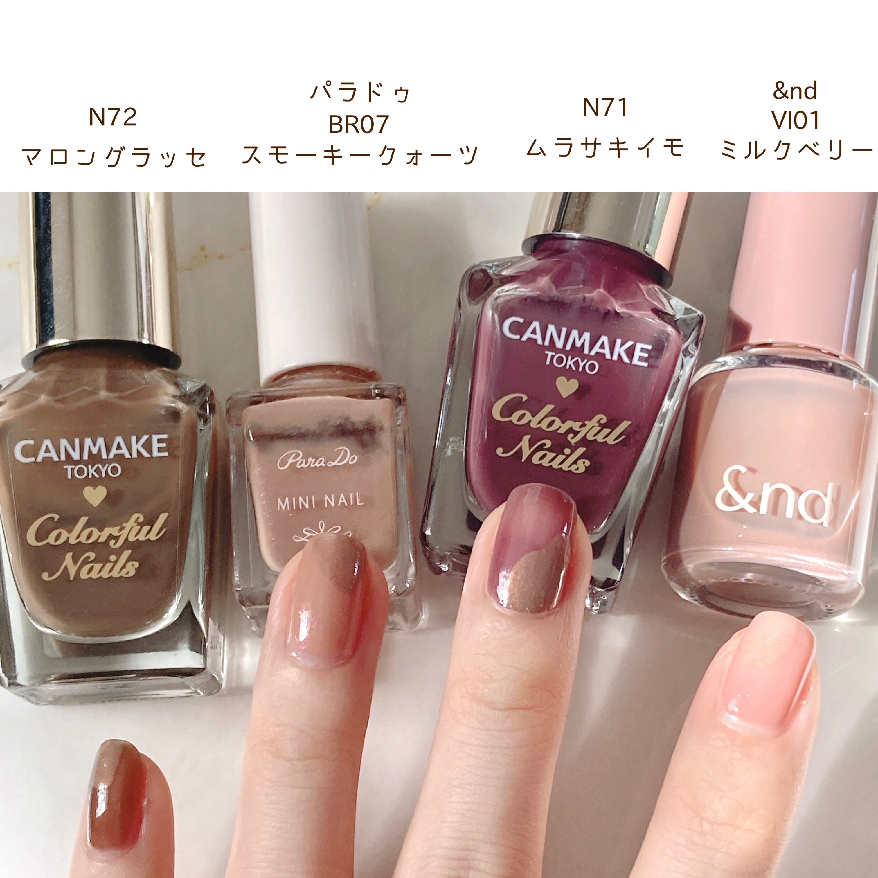 アンドバイロムアンド　グラッシードロップネイル/&nd by rom&nd/マニキュアを使ったクチコミ（2枚目）