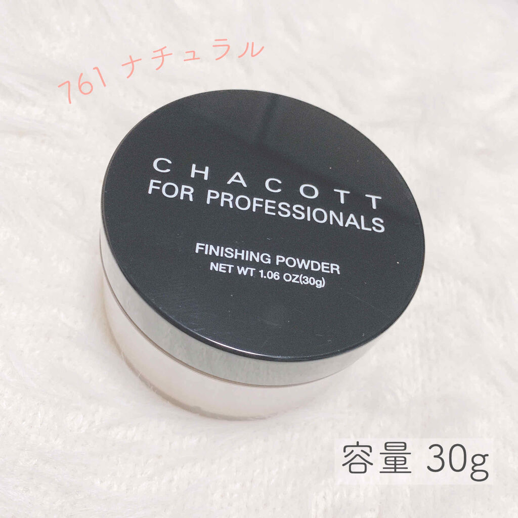 フィニッシングパウダー/チャコット・コスメティクス/ルースパウダーを使ったクチコミ（2枚目）