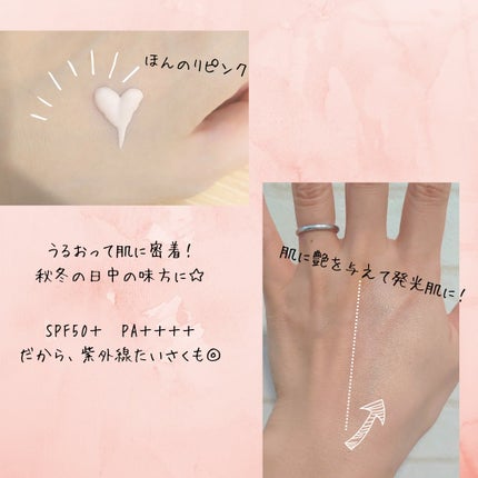 UVイデア XL プロテクショントーンアップ ローズ/ラ ロッシュ ポゼ/日焼け止めクリームを使ったクチコミ(3枚目)