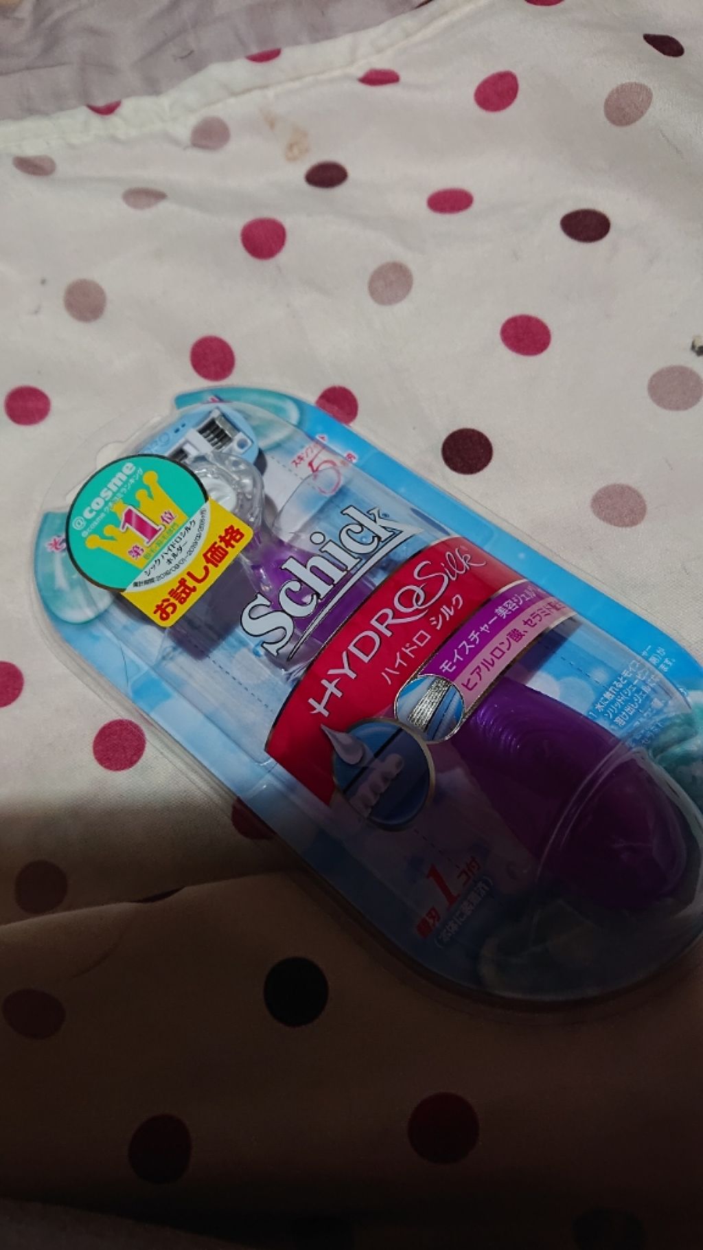 ハイドロシルク トリムスタイル ホルダー （刃付き）/ハイドロシルク/シェーバーを使ったクチコミ（1枚目）