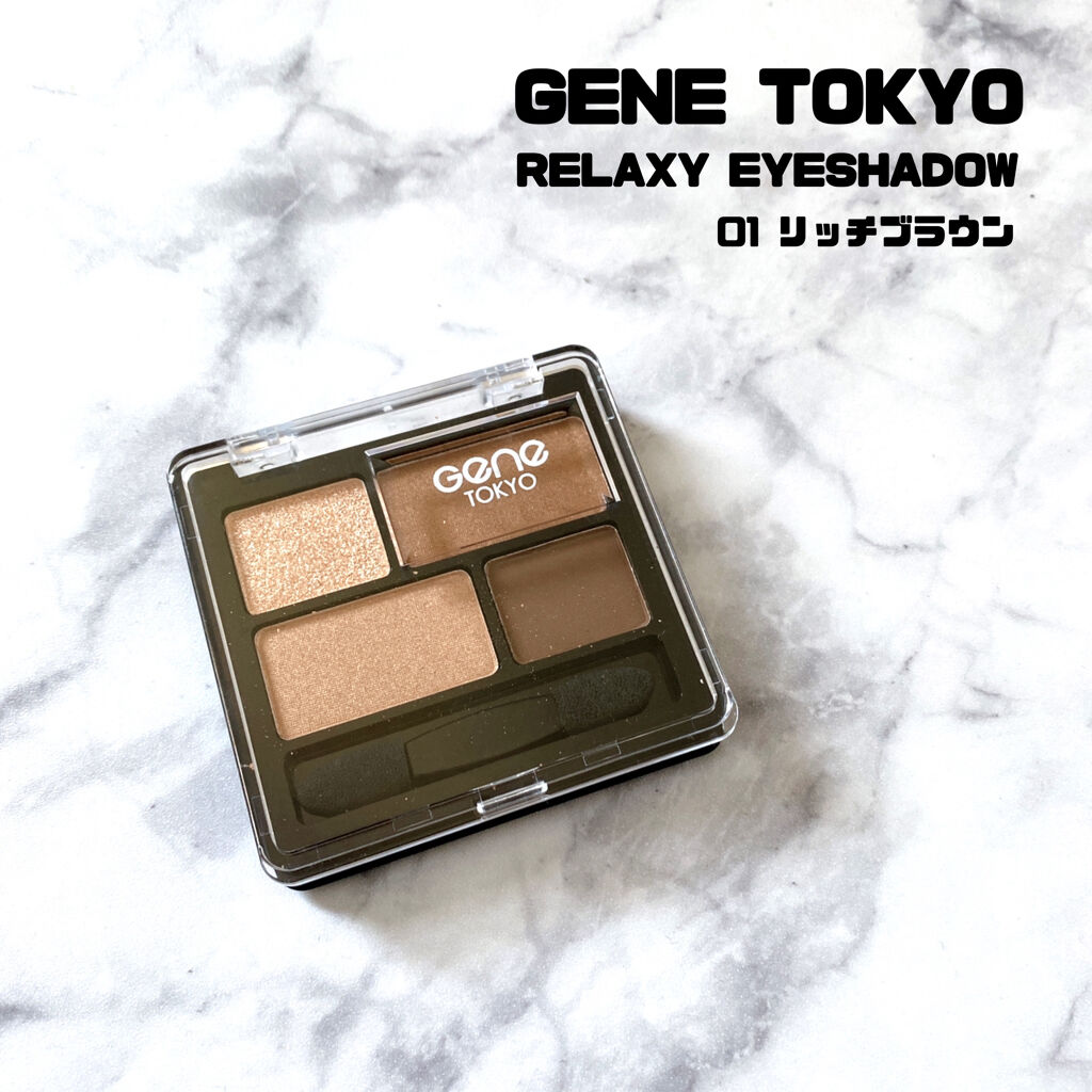 リラクシーアイシャドウ/GENE TOKYO/アイシャドウパレットを使ったクチコミ（1枚目）