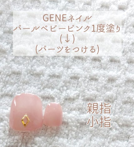 カラフルネイルズ/キャンメイク/マニキュアを使ったクチコミ(4枚目)