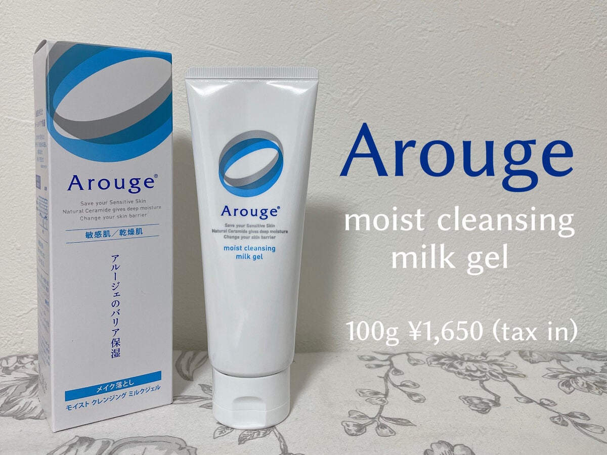 モイスト クレンジング ミルクジェル/アルージェ/クレンジングジェルを使ったクチコミ(6枚目)