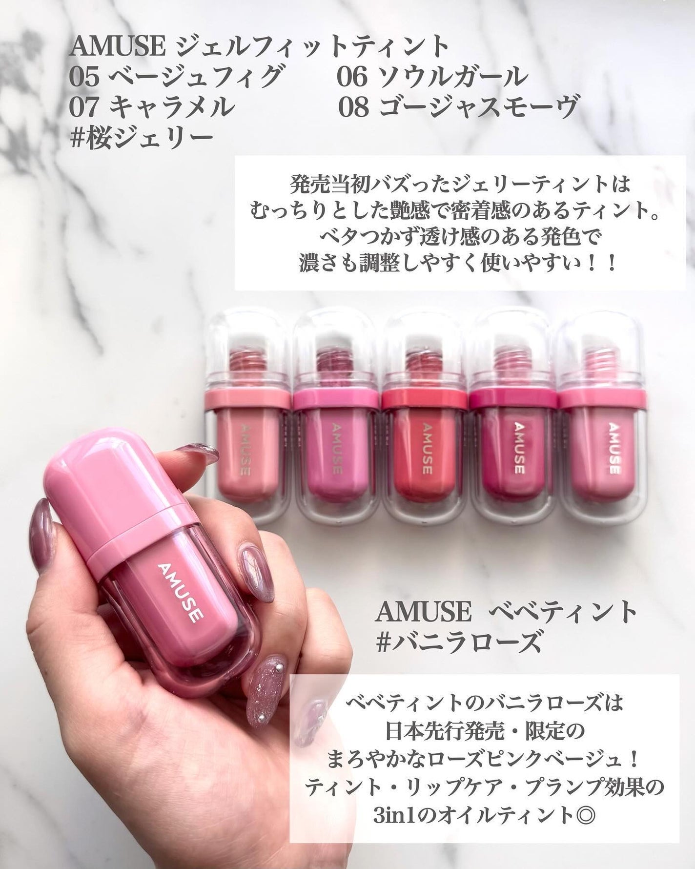 ジェルフィットティント/AMUSE/リップティントを使ったクチコミ(2枚目)