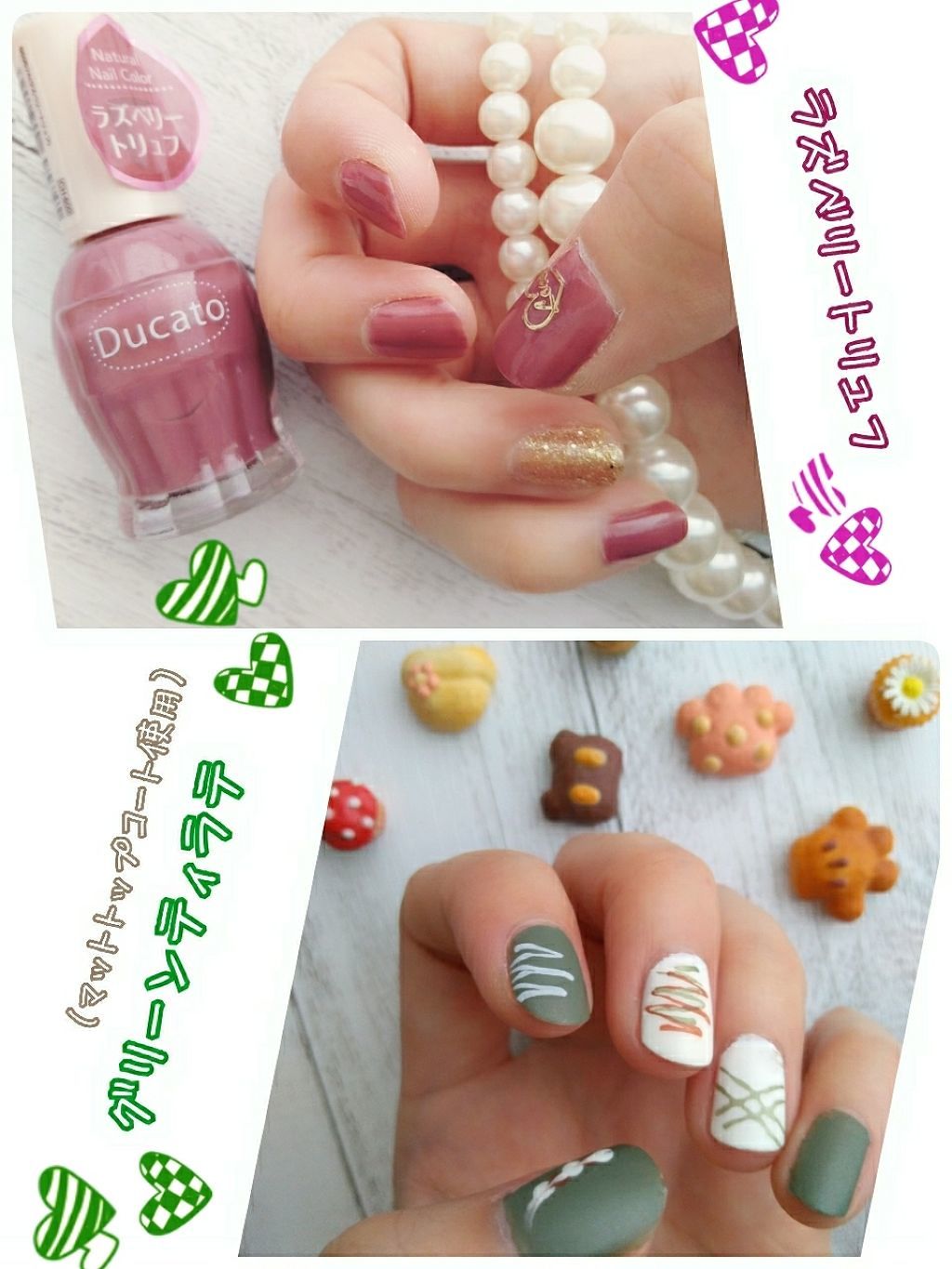 ナチュラルネイルカラーN/デュカート/マニキュアを使ったクチコミ(2枚目)