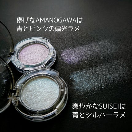 マルチグリッターカラー/ENBAN TOKYO/単色アイシャドウを使ったクチコミ(5枚目)