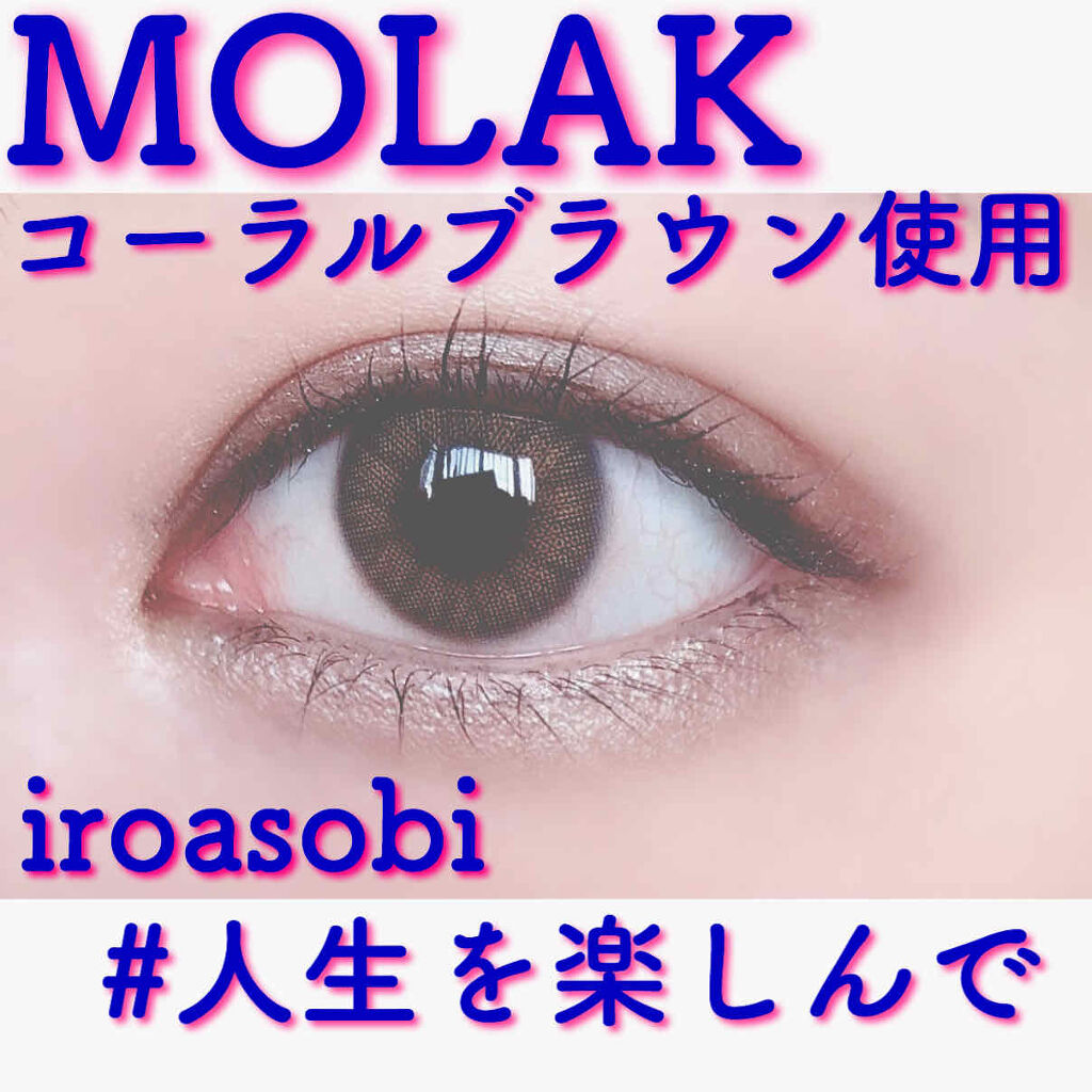 アイラッシュカーラー/RMK/ビューラーを使ったクチコミ（1枚目）