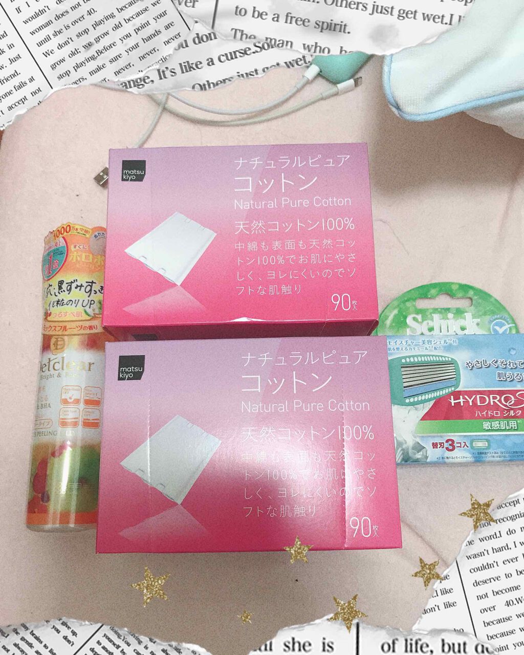 ナチュラルピュアコットン/matsukiyo/コットンを使ったクチコミ（1枚目）