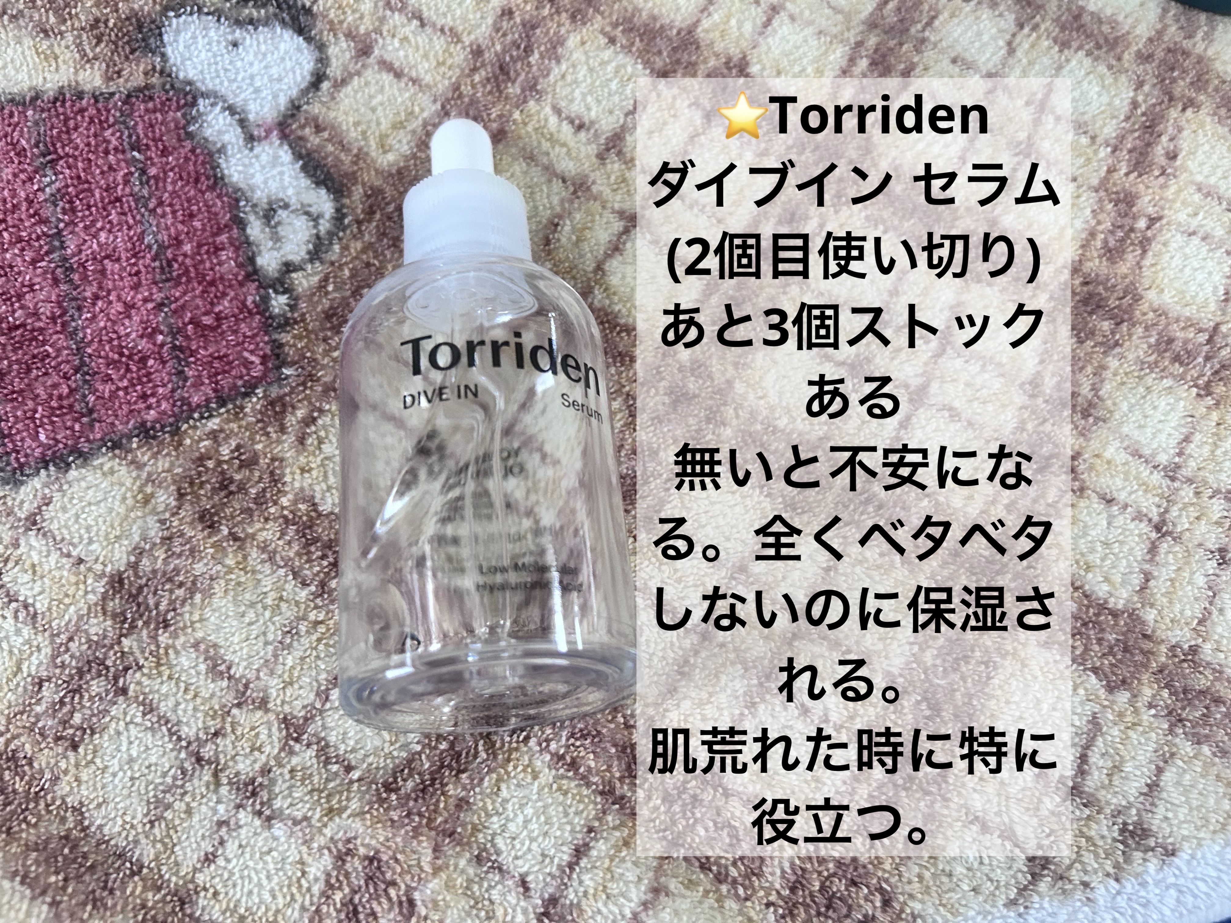 ミルクブライトニングトナー/MEDIHEAL/化粧水を使ったクチコミ（3枚目）