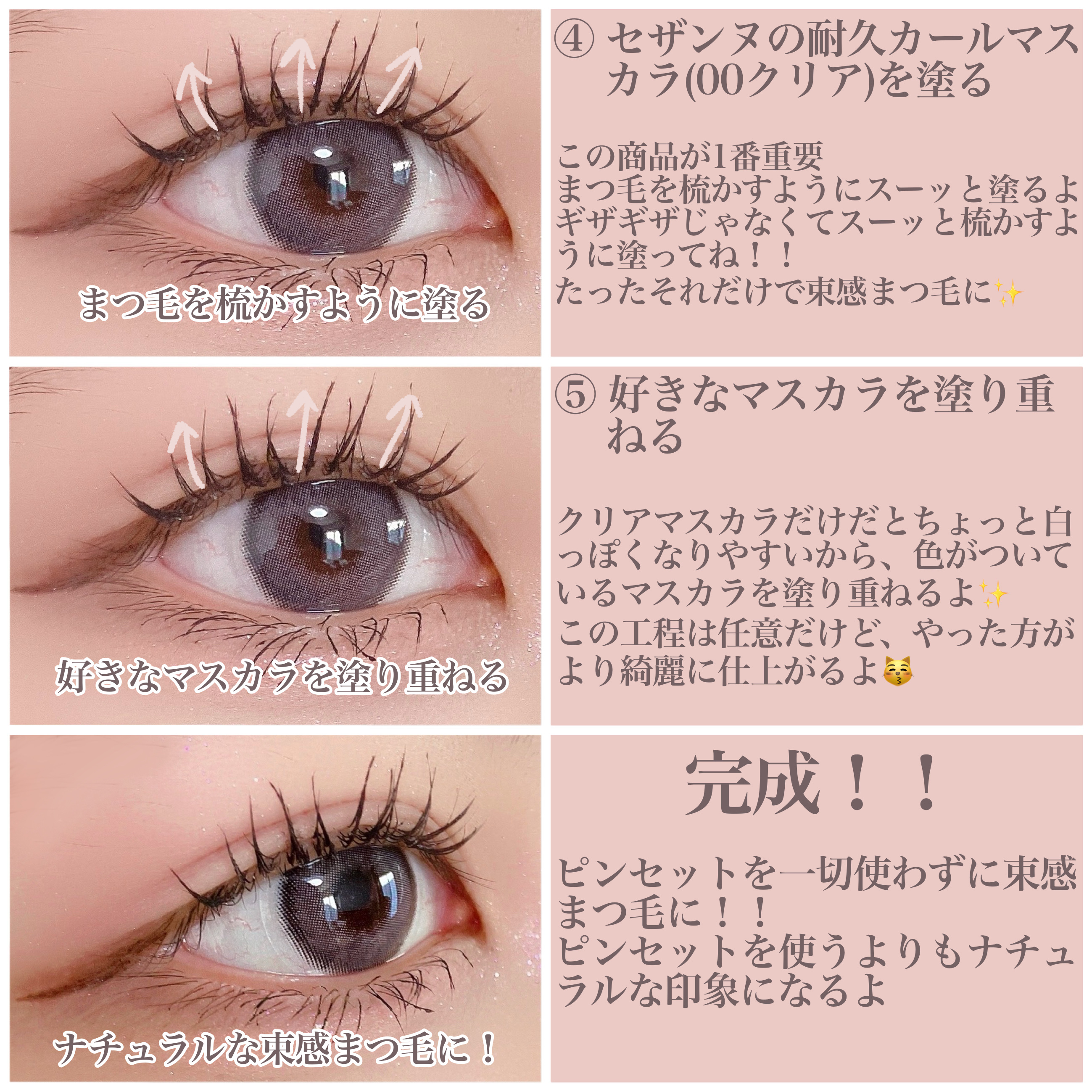 アイラッシュカーラー /SHISEIDO/ビューラーを使ったクチコミ（3枚目）