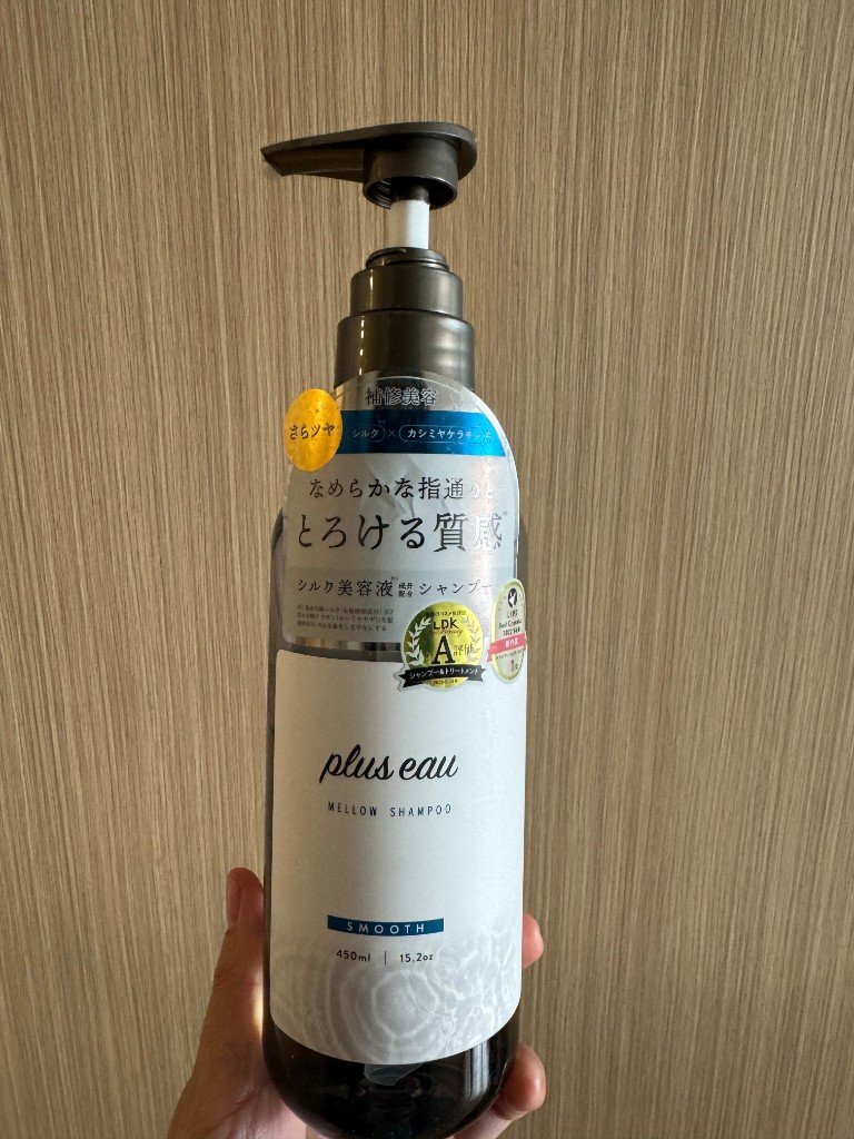 メロウシャンプー/メロウトリートメント/plus eau/市販シャンプーを使ったクチコミ（1枚目）