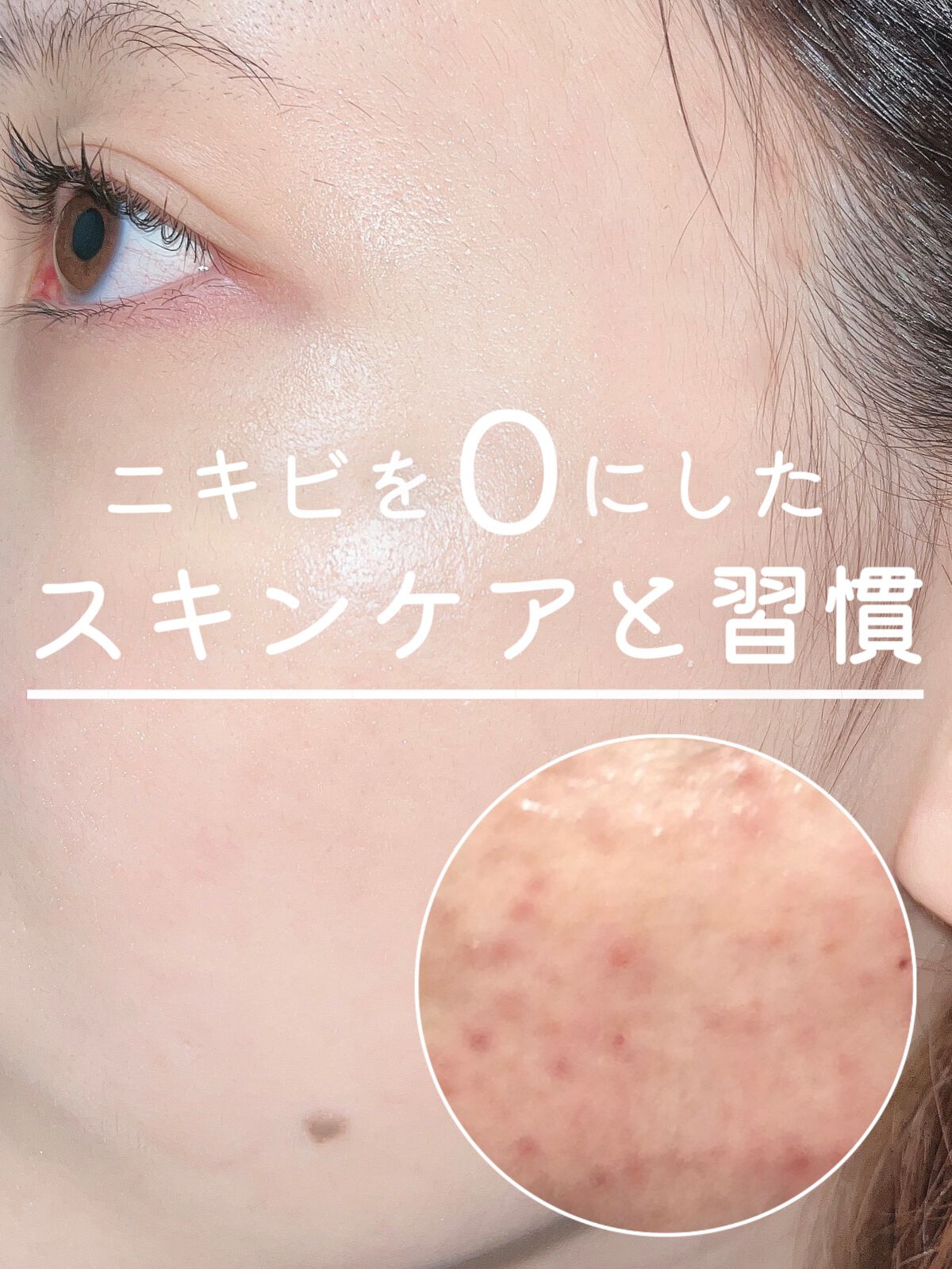 マイルドクレンジング オイル/ファンケル/オイルクレンジングを使ったクチコミ（1枚目）