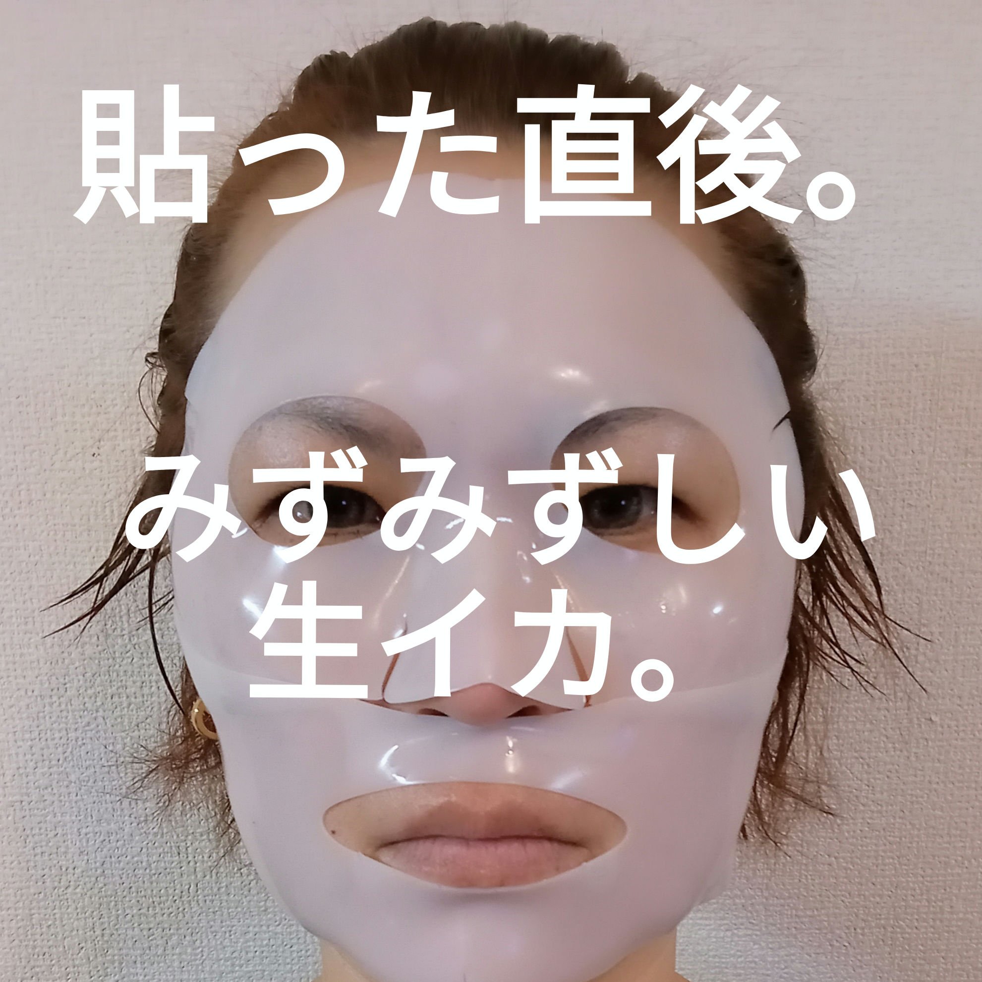 フェイシャル保湿パック 1シート/Dermall matrix/シートマスク・パックを使ったクチコミ（2枚目）