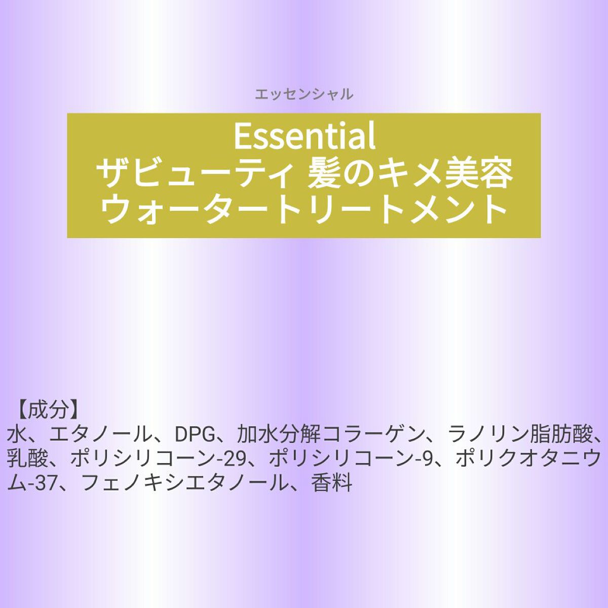 を使ったクチコミ（1枚目）