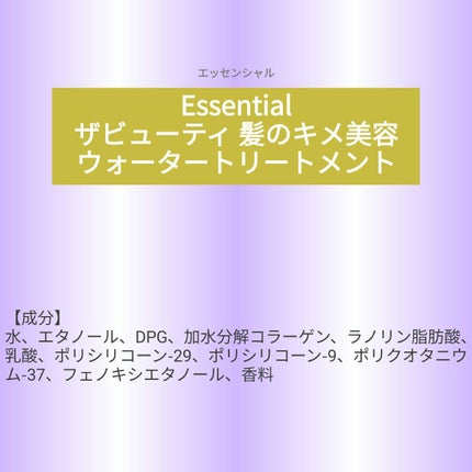を使ったクチコミ(1枚目)