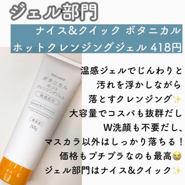 （旧）アルティム8∞ スブリム ビューティ クレンジング オイル/shu uemura/オイルクレンジングを使ったクチコミ（5枚目）