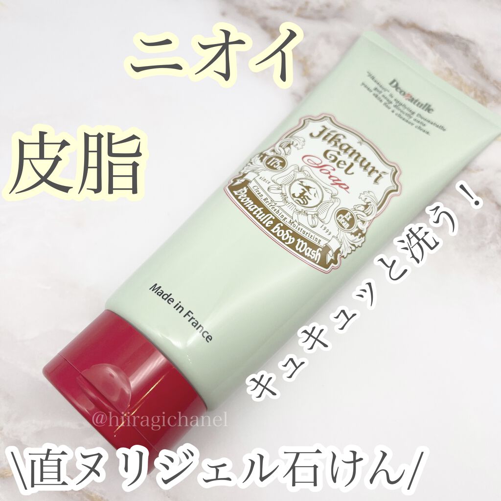 直ヌリジェル石けん/デオナチュレ/ボディソープを使ったクチコミ（1枚目）