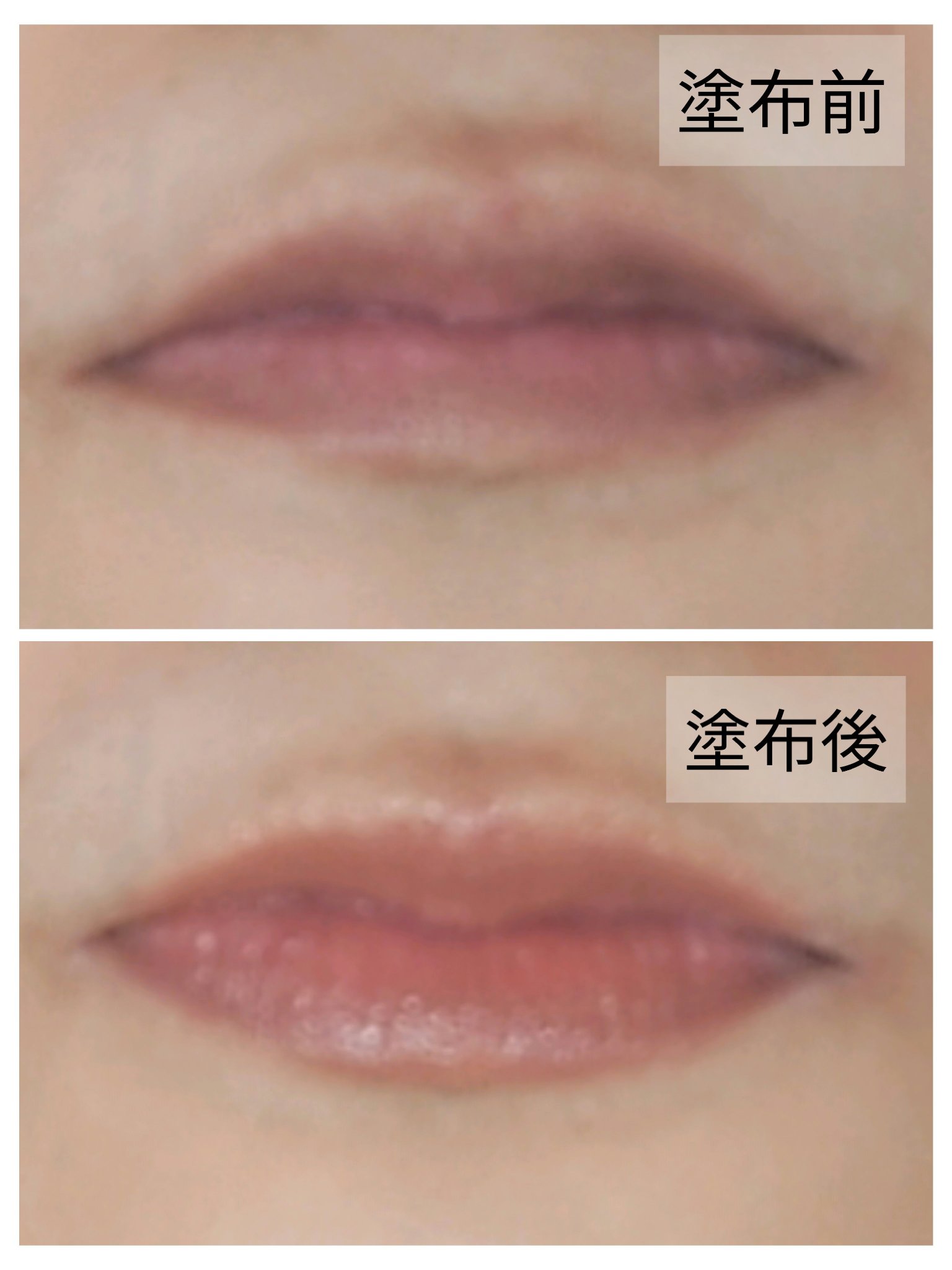 メルティールミナスルージュ（ティントタイプ）/キャンメイク/リップティントを使ったクチコミ（2枚目）