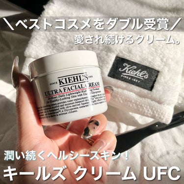 クリーム UFC/Kiehl's/フェイスクリームを使ったクチコミ（1枚目）