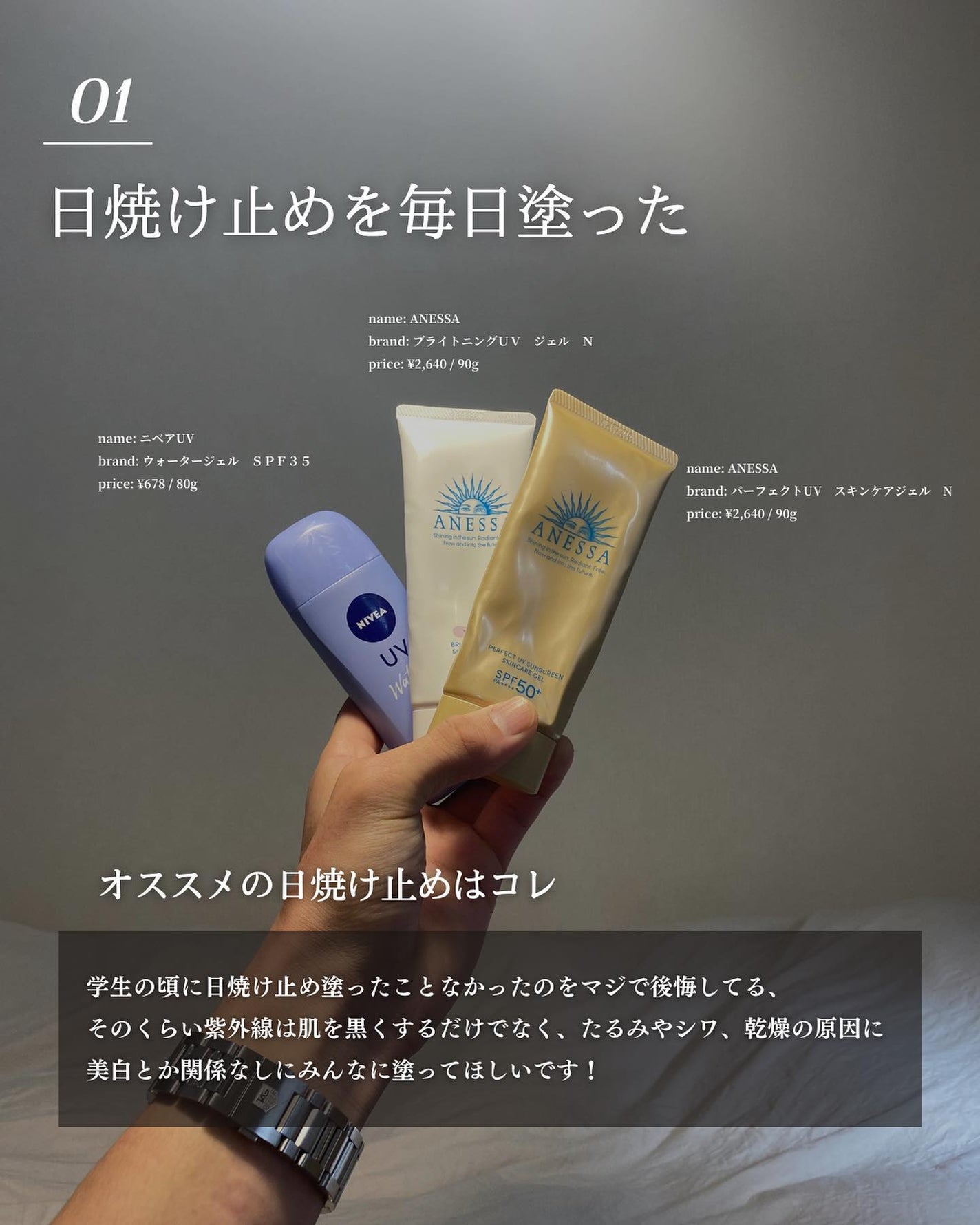 こーき@20代の垢抜け美容 on LIPS 「@kooki_mensskincare◀︎垢抜けたいメンズはこ..」(4枚目)