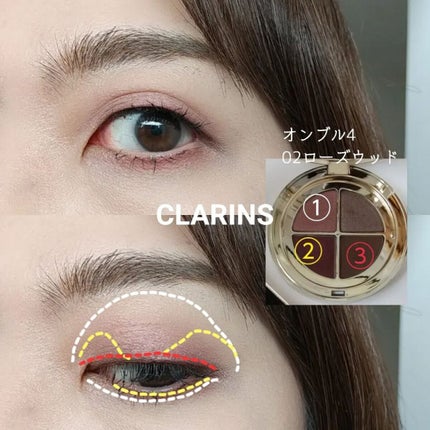 オンブル 4 02 ローズウッド/CLARINS/アイシャドウパレットの画像