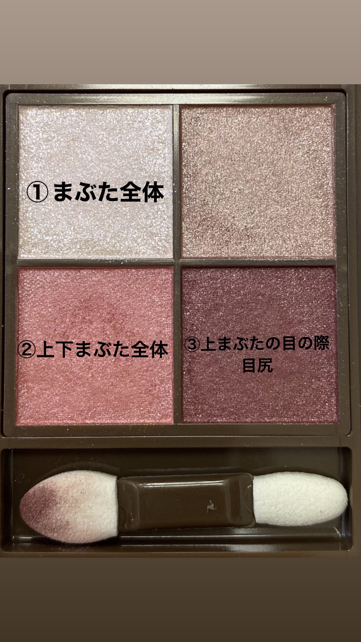  UR GLAM　GEL EYELINER バーガンディー/U R GLAM/ジェルアイライナーを使ったクチコミ（2枚目）