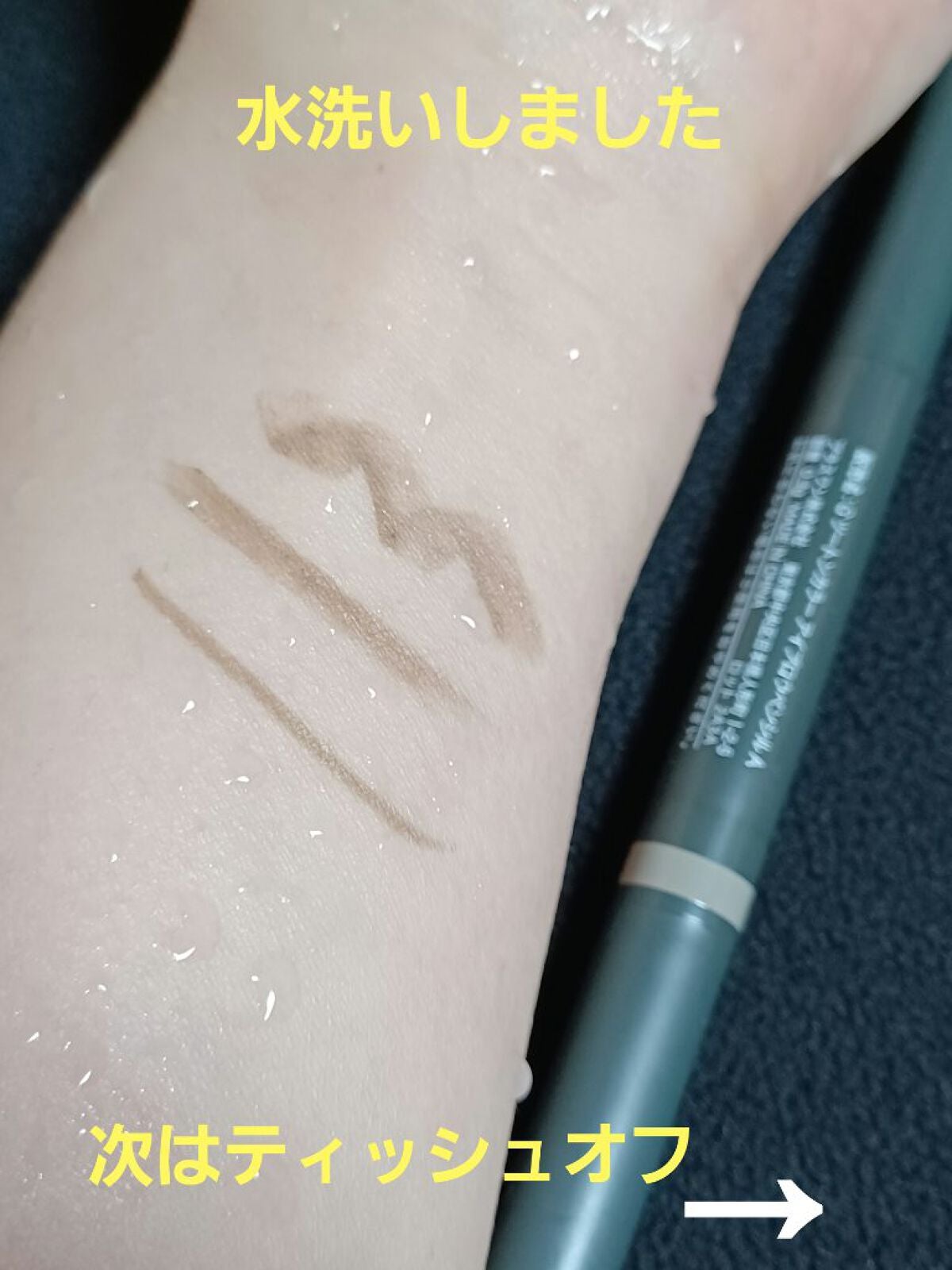 GENE TOKYO ツートンカラーアイブロウペンシル/DAISO/アイブロウペンシルを使ったクチコミ(2枚目)